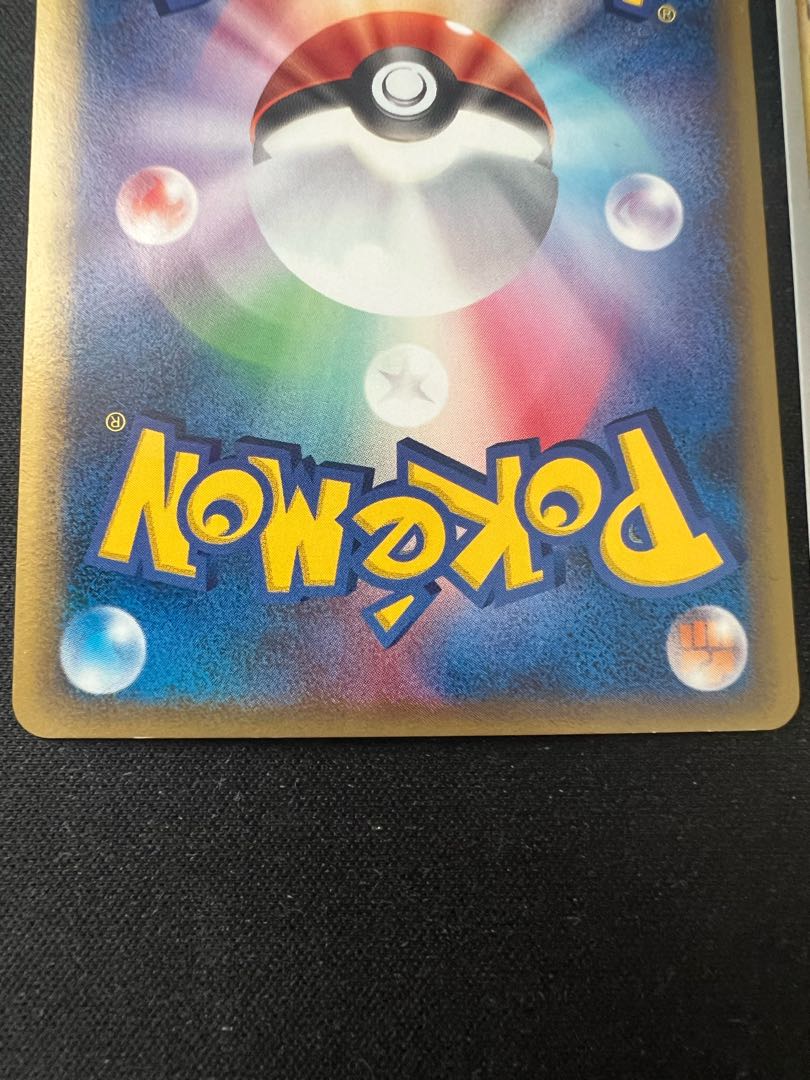 【バラ売り可】レックウザex デルタ3枚セット