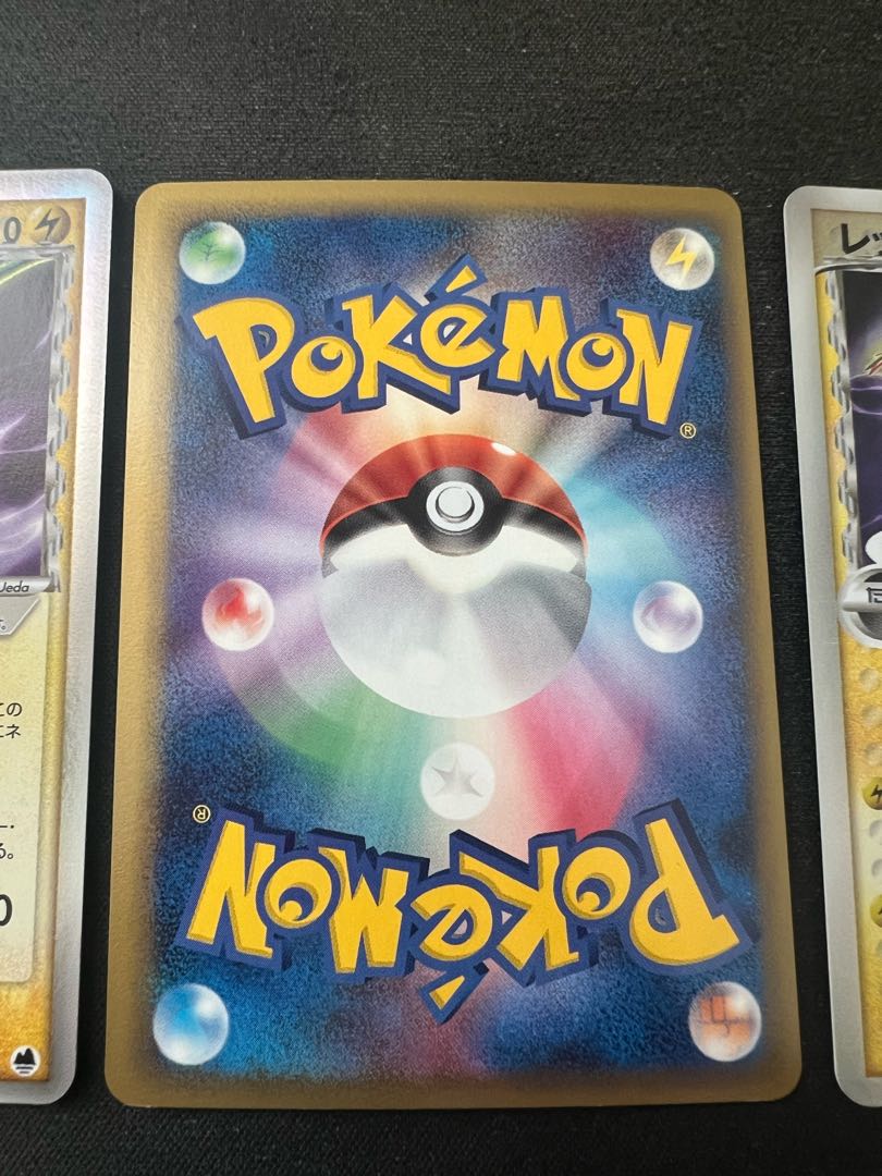 【バラ売り可】レックウザex デルタ3枚セット