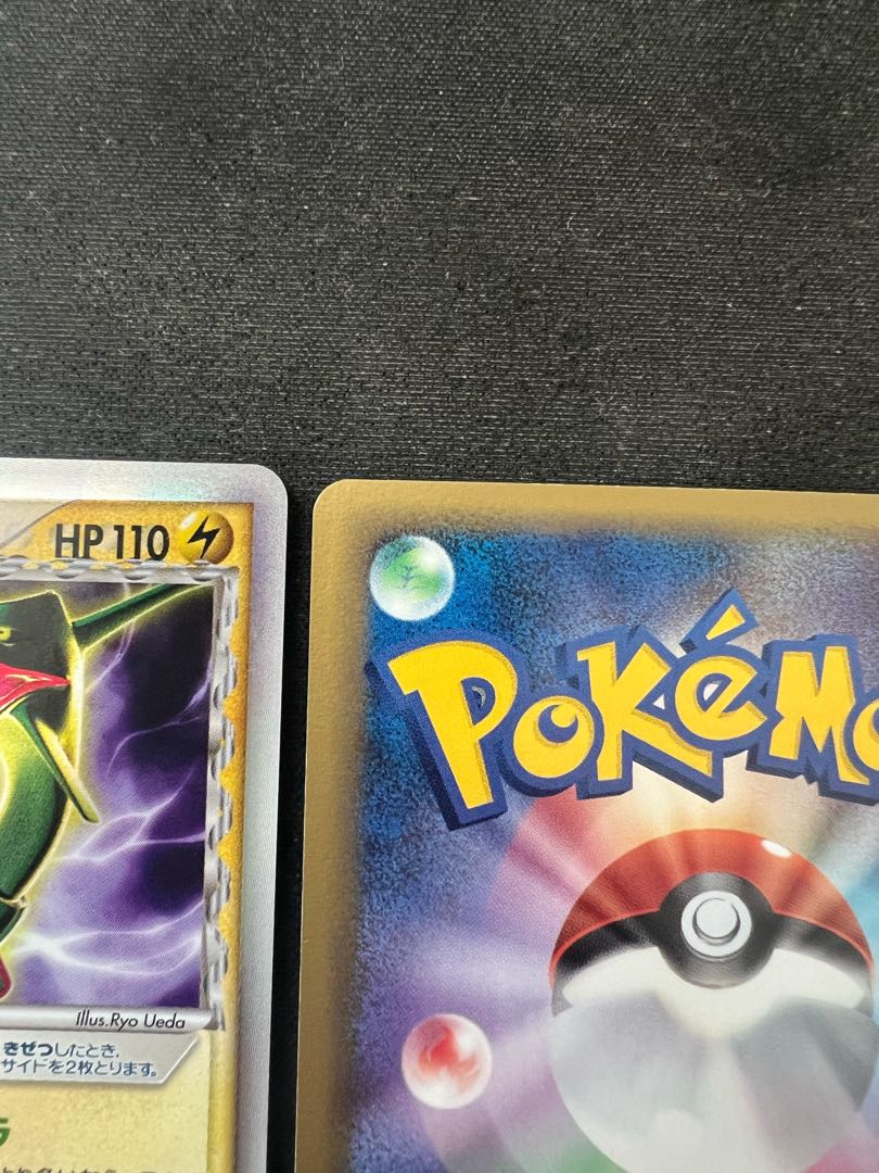 【バラ売り可】レックウザex デルタ3枚セット