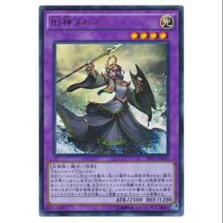 二枚目以降100円引/EP15-33/旧神ヌトス/ウル