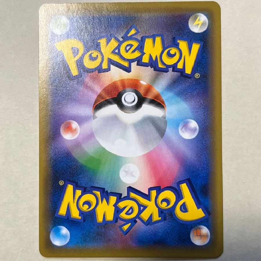 Misty & Lorelei SR [SM12a 191/173].