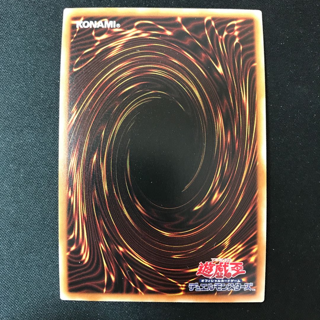 Fossil Dragon Skullgios Collector's Rare 1枚