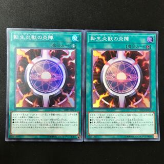 Salamangreat Circle Super Rare JP023