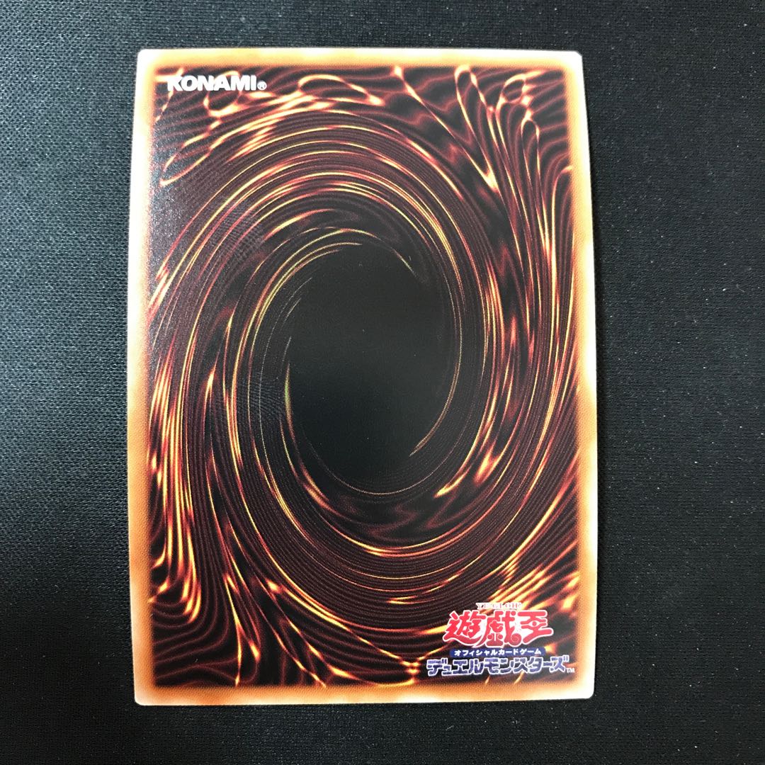 Moon Goddess Arrowhead Ultra Rare JP067