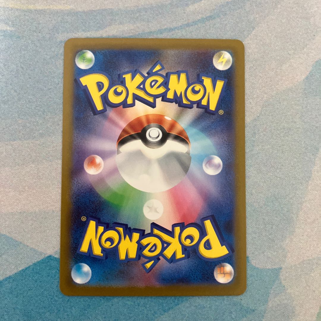 Alakazamex RR 065/165