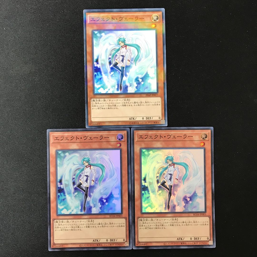 Effect vehler super no para.