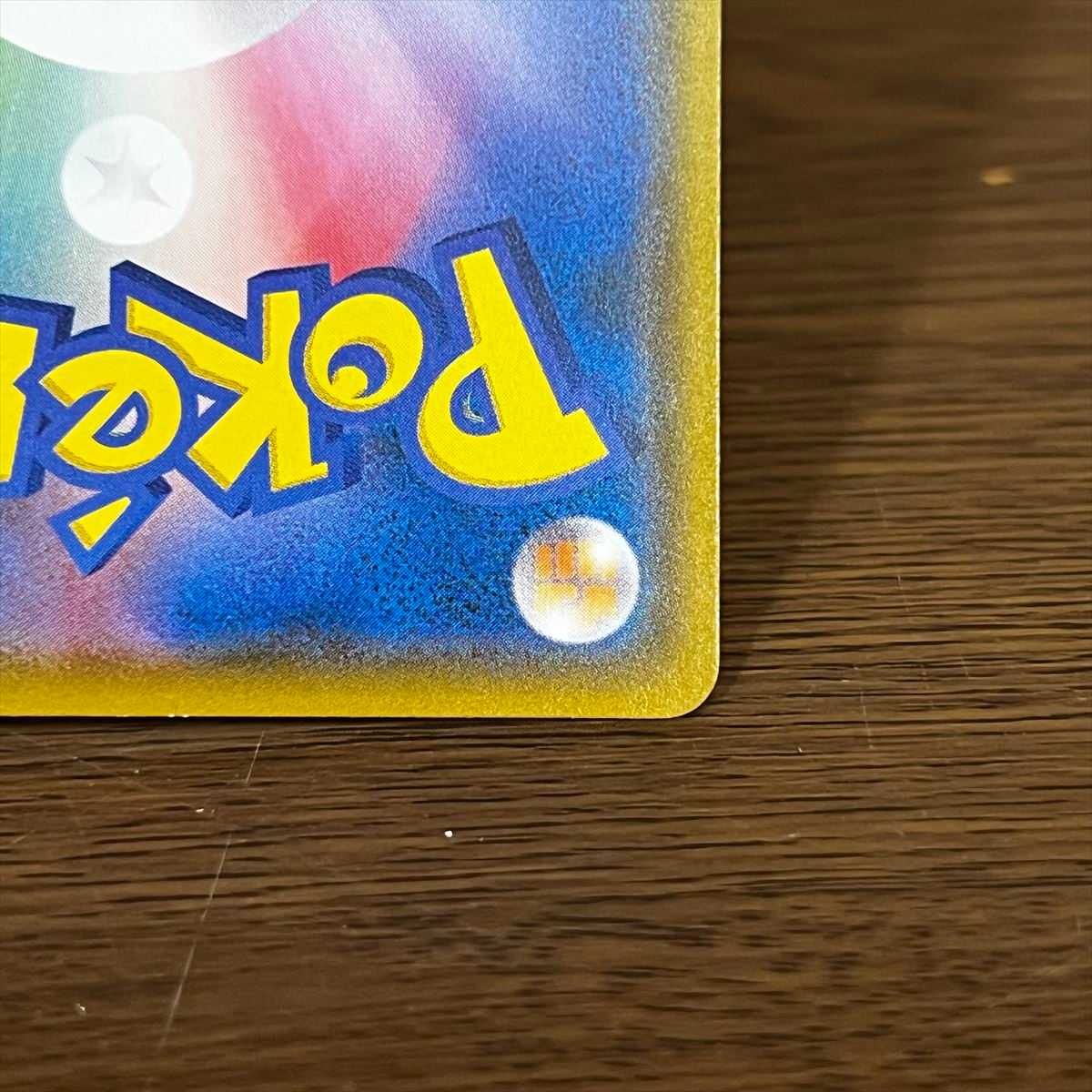 イーブイ PROMO プロモ 287/SM-P ムンクの叫び ポケモンカードゲーム ポケカ①