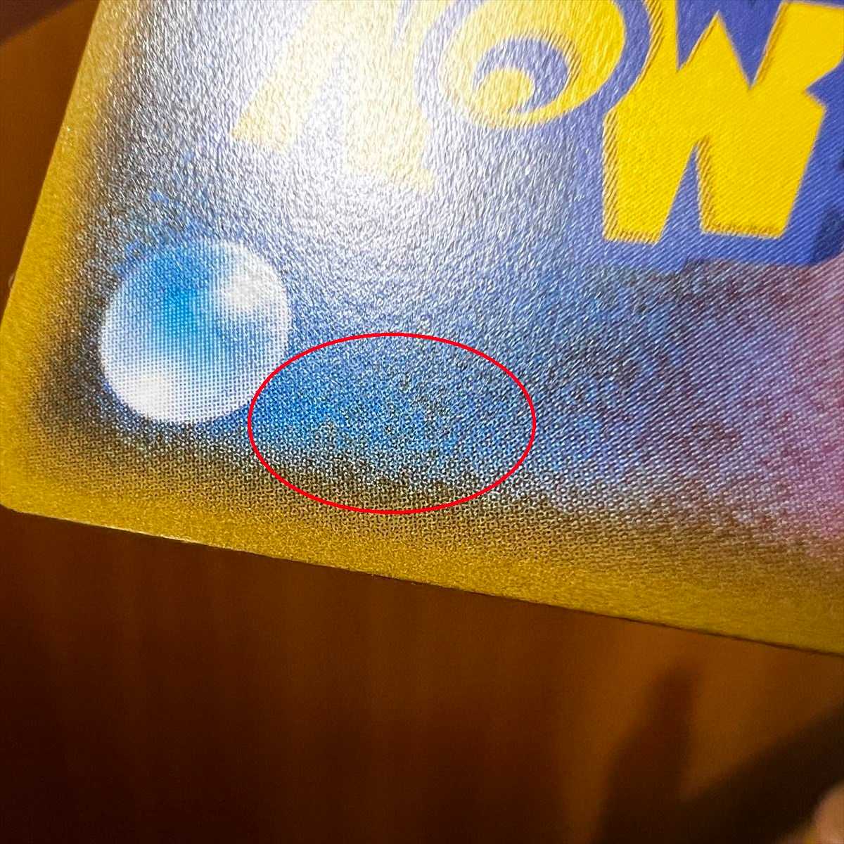 イーブイ PROMO プロモ 287/SM-P ムンクの叫び ポケモンカードゲーム ポケカ①