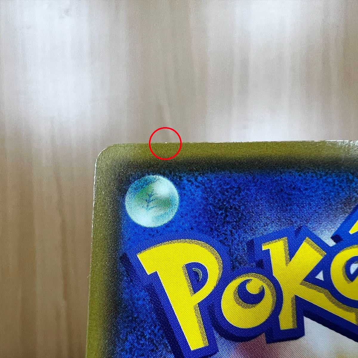 イーブイ PROMO プロモ 287/SM-P ムンクの叫び ポケモンカードゲーム ポケカ①