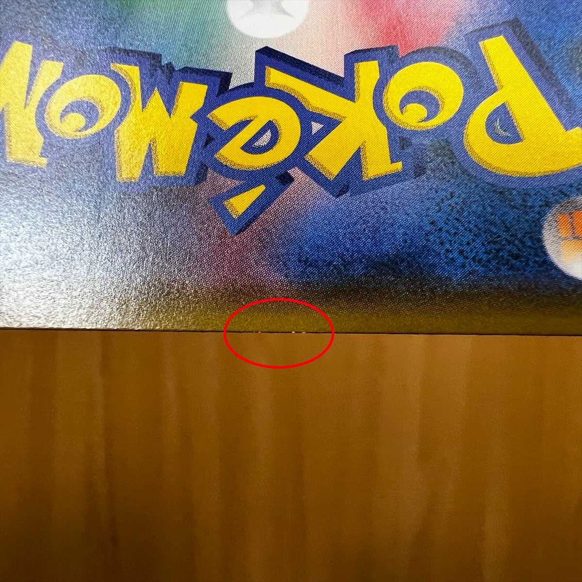 イーブイ PROMO プロモ 287/SM-P ムンクの叫び ポケモンカードゲーム ポケカ①