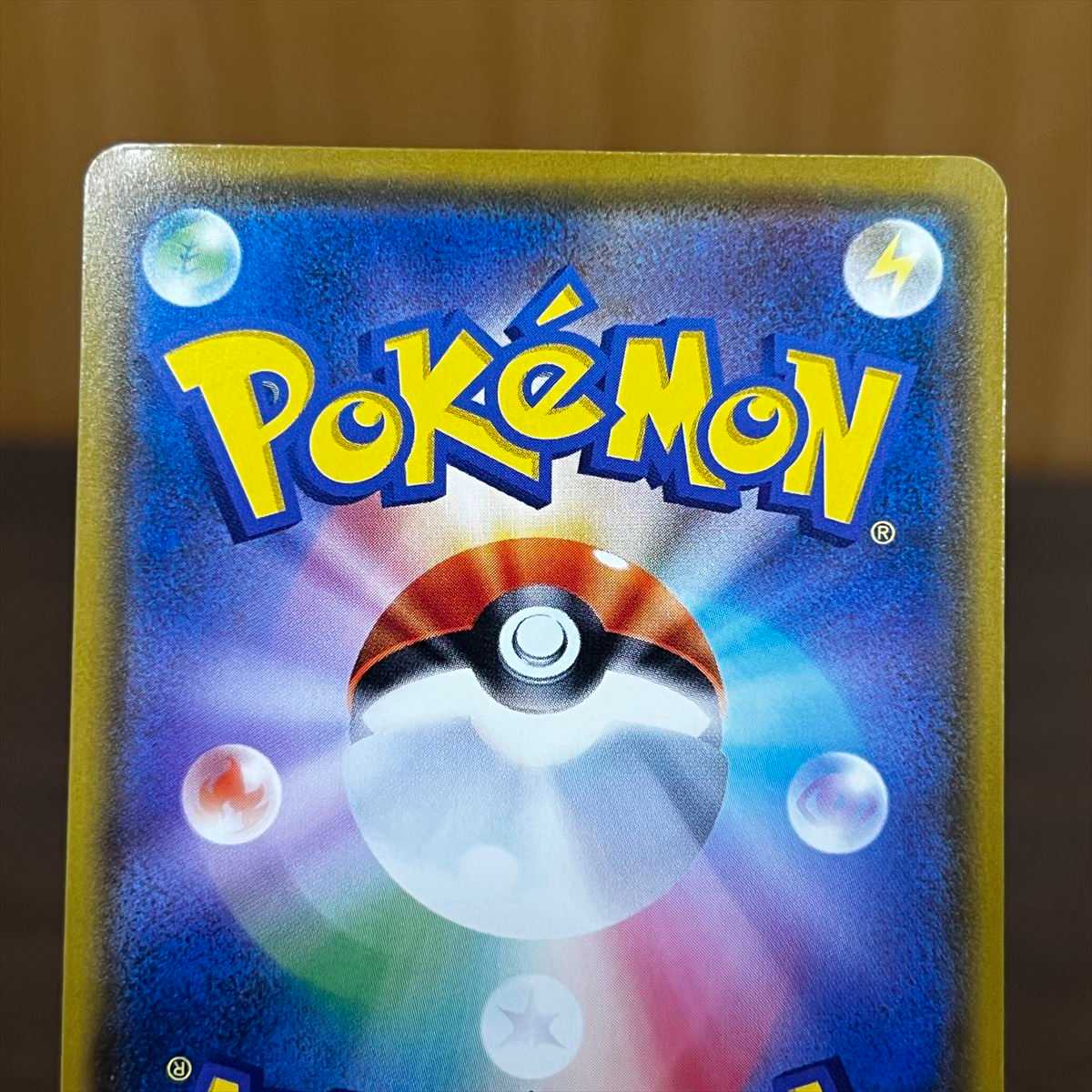 イーブイ PROMO プロモ 287/SM-P ムンクの叫び ポケモンカードゲーム ポケカ①