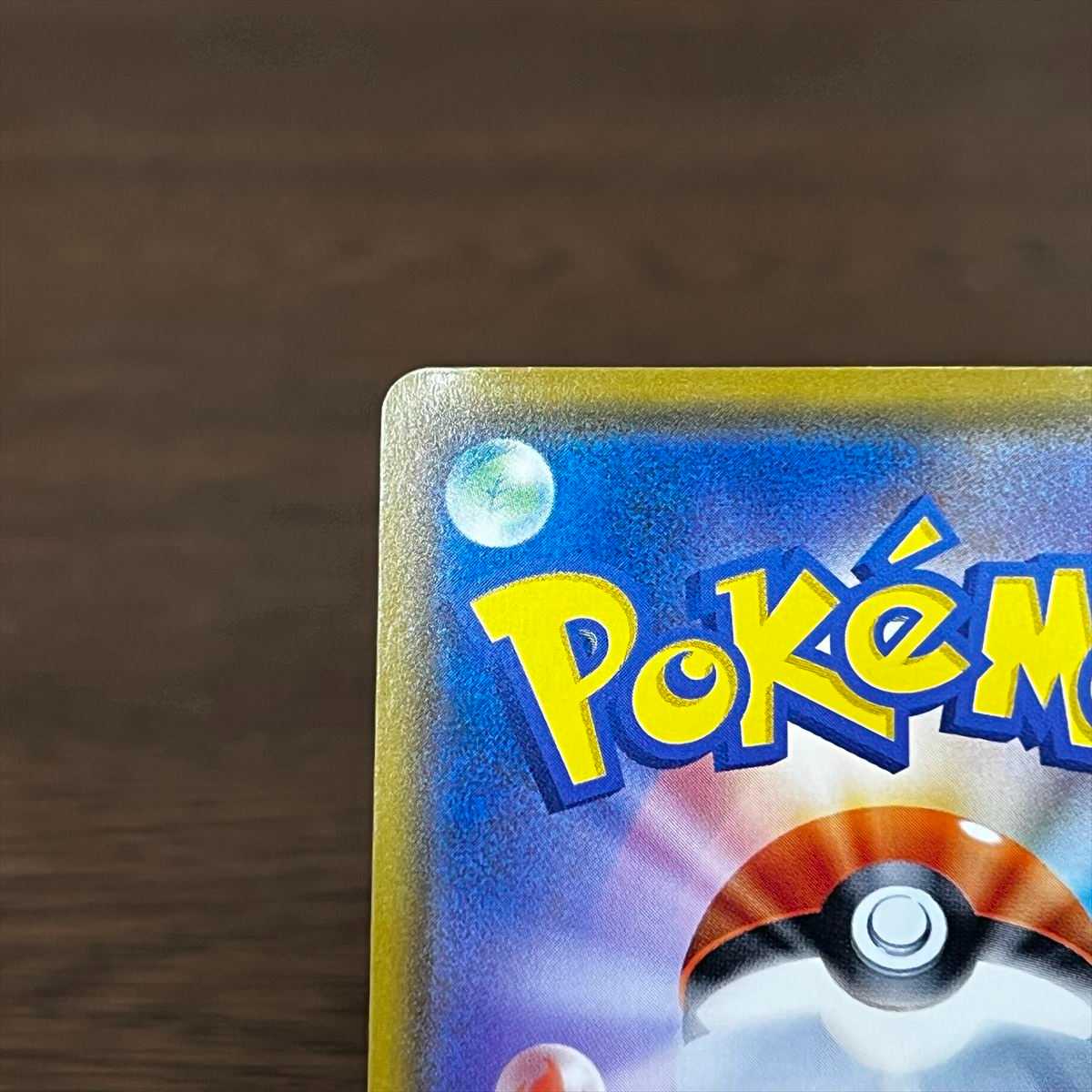 イーブイ PROMO プロモ 287/SM-P ムンクの叫び ポケモンカードゲーム ポケカ①