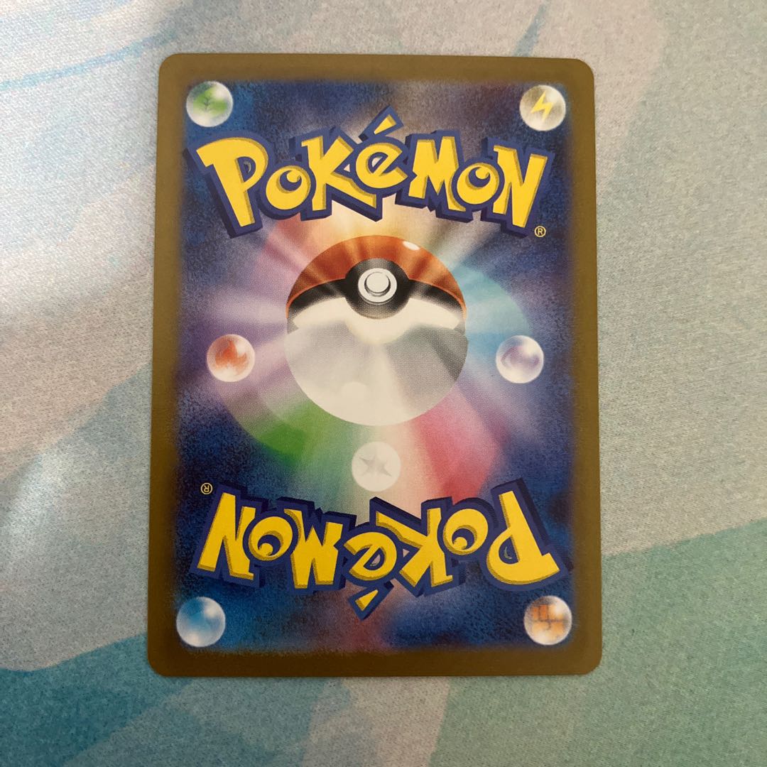 Staryu (Poke Ball pattern/mirror) C 120/165