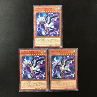 Parallel eXceed Normal JP001