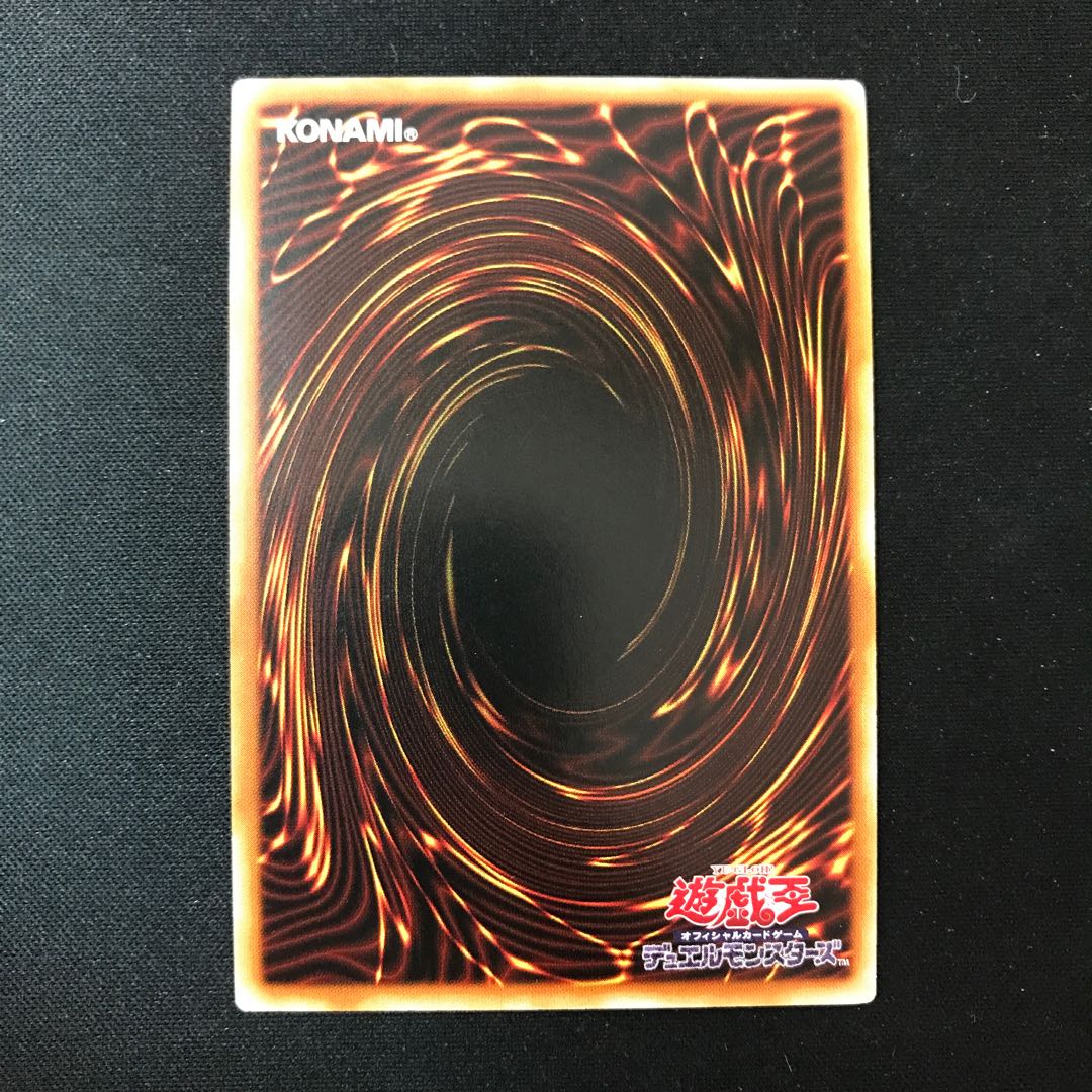 Light Dragon @ Ignister holographic rare JP044