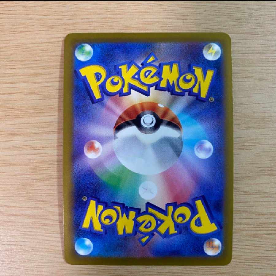 Pokemon Card VaporeonV SR