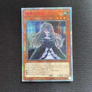 遊戯王 屋敷わらし 25th