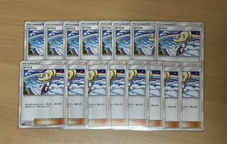 SALE] Lillie Normal 16-piece set Pokemon