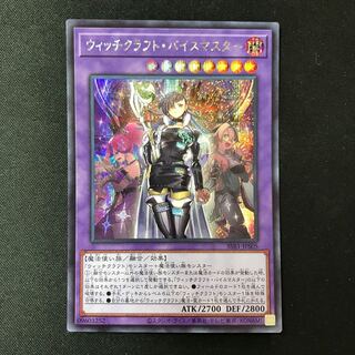 Witchcraft Vice Master Secret Rare JPS05