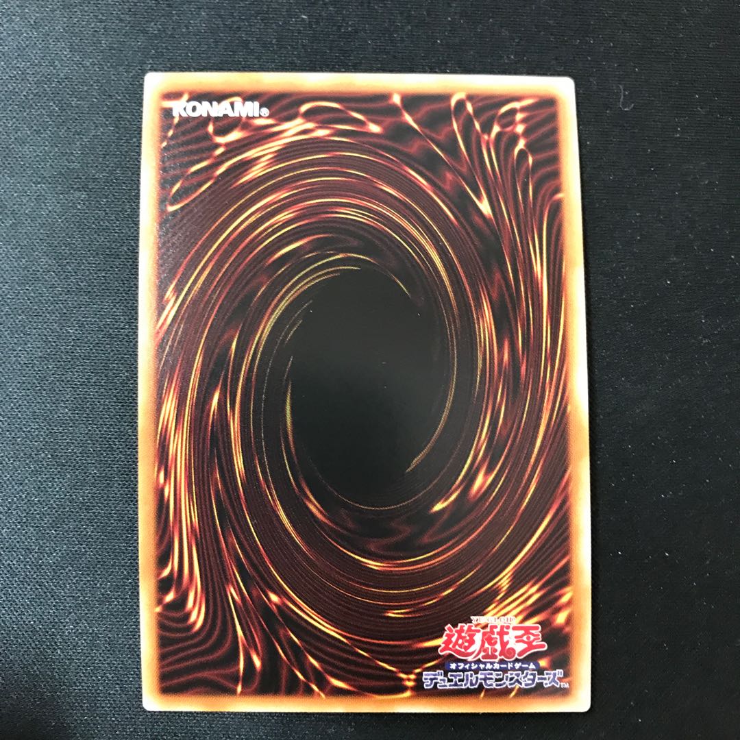Witchcraft Vice Master Secret Rare JPS05