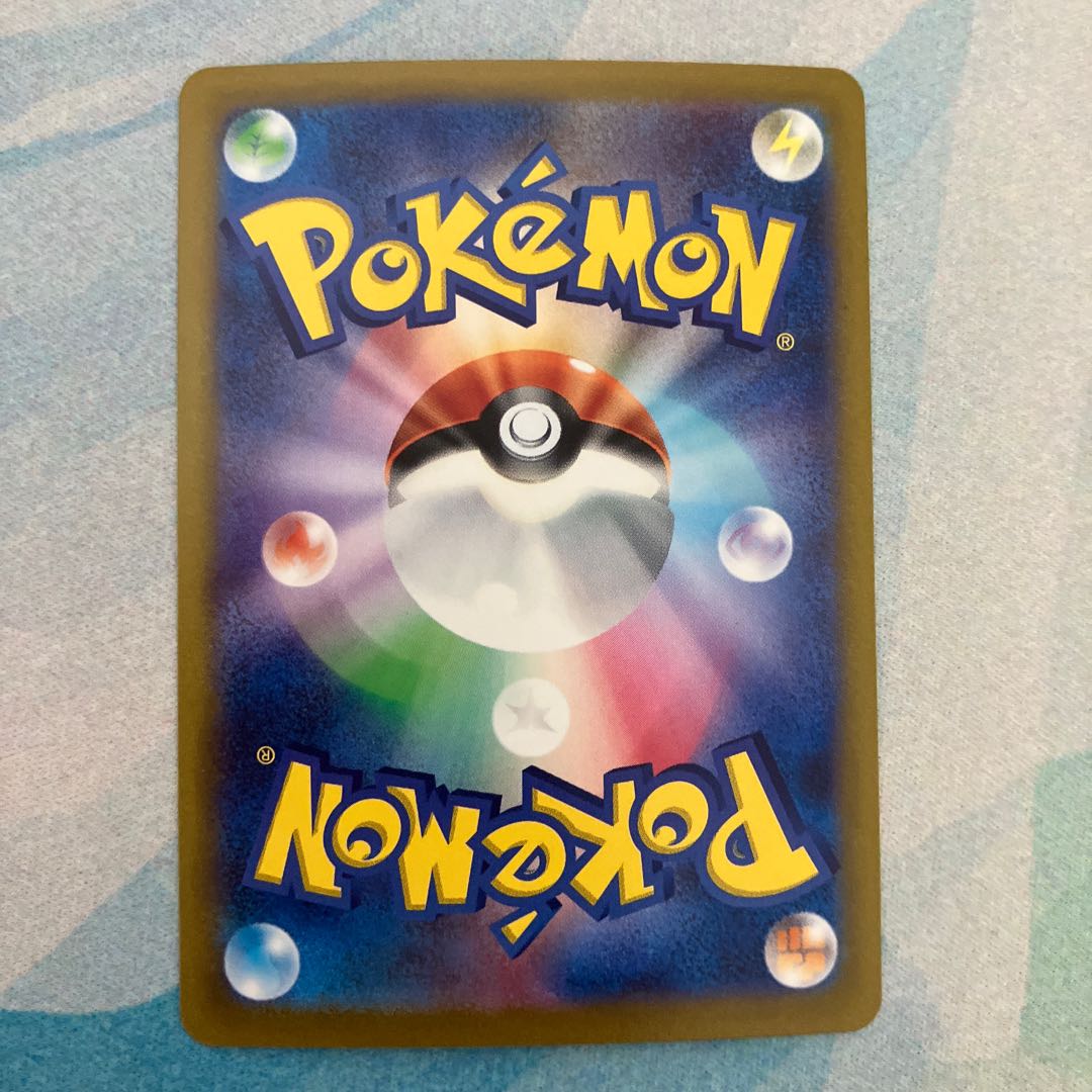 Gloom (Poke Ball pattern/mirror) U 044/165