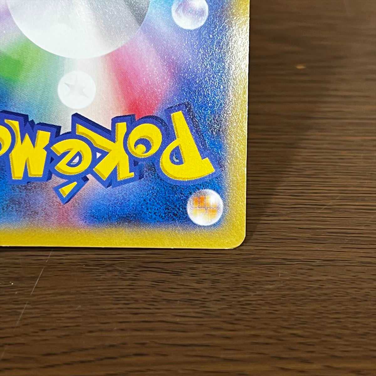日本代表のピカチュウ PROMO プロモ 050/XY-P ポケモンカード