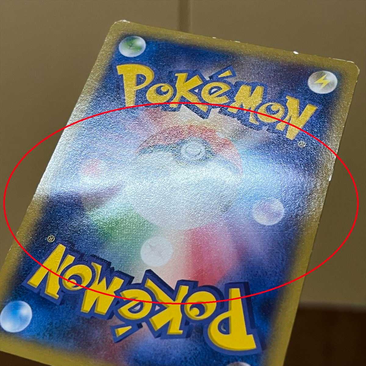 Pikachu PROMO Promo for Japan 050/XY-P Pokémon Card Game Pokéka