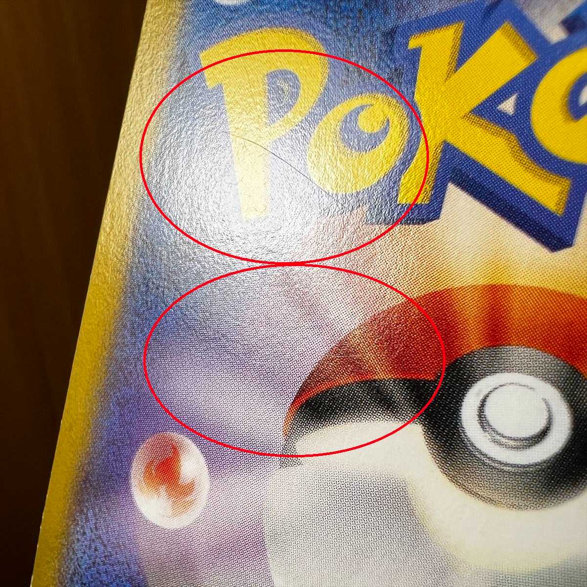 ポケモンカード 日本代表のピカチュウ 日本代表のピカチュウ(未開封) 050/XY-P｜ポケカシングルカード
