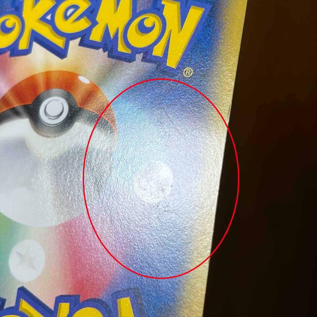 Pikachu PROMO Promo for Japan 050/XY-P Pokémon Card Game Pokéka