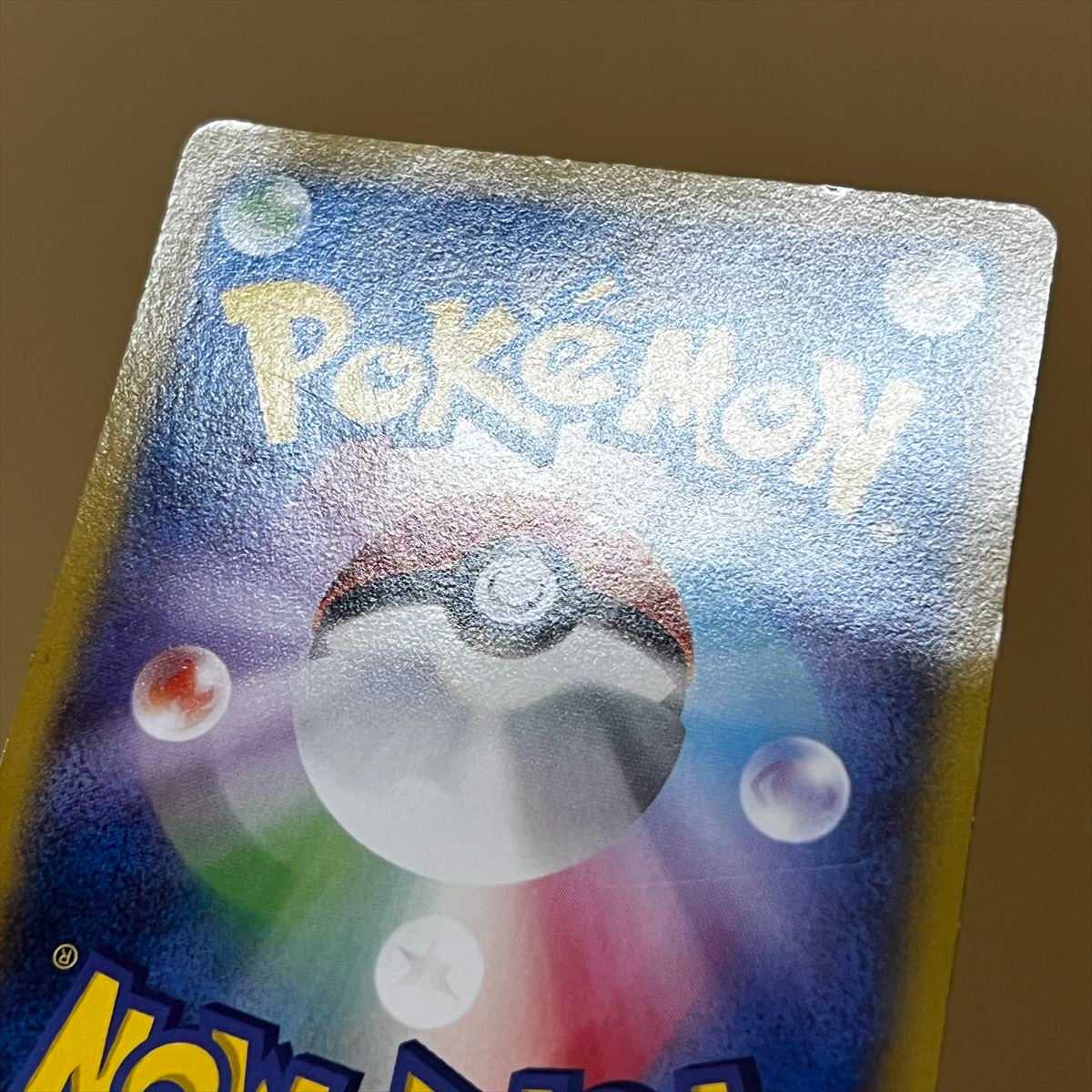 Pikachu PROMO Promo for Japan 050/XY-P Pokémon Card Game Pokéka