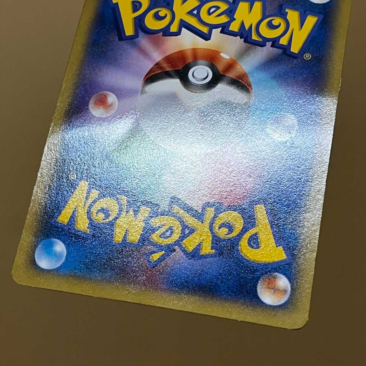 ポケモンカード 日本代表のピカチュウ 050/XY-P プロモ 日本代表のピカチュウ PROMO プロモ 050/XY-P ポケモンカード