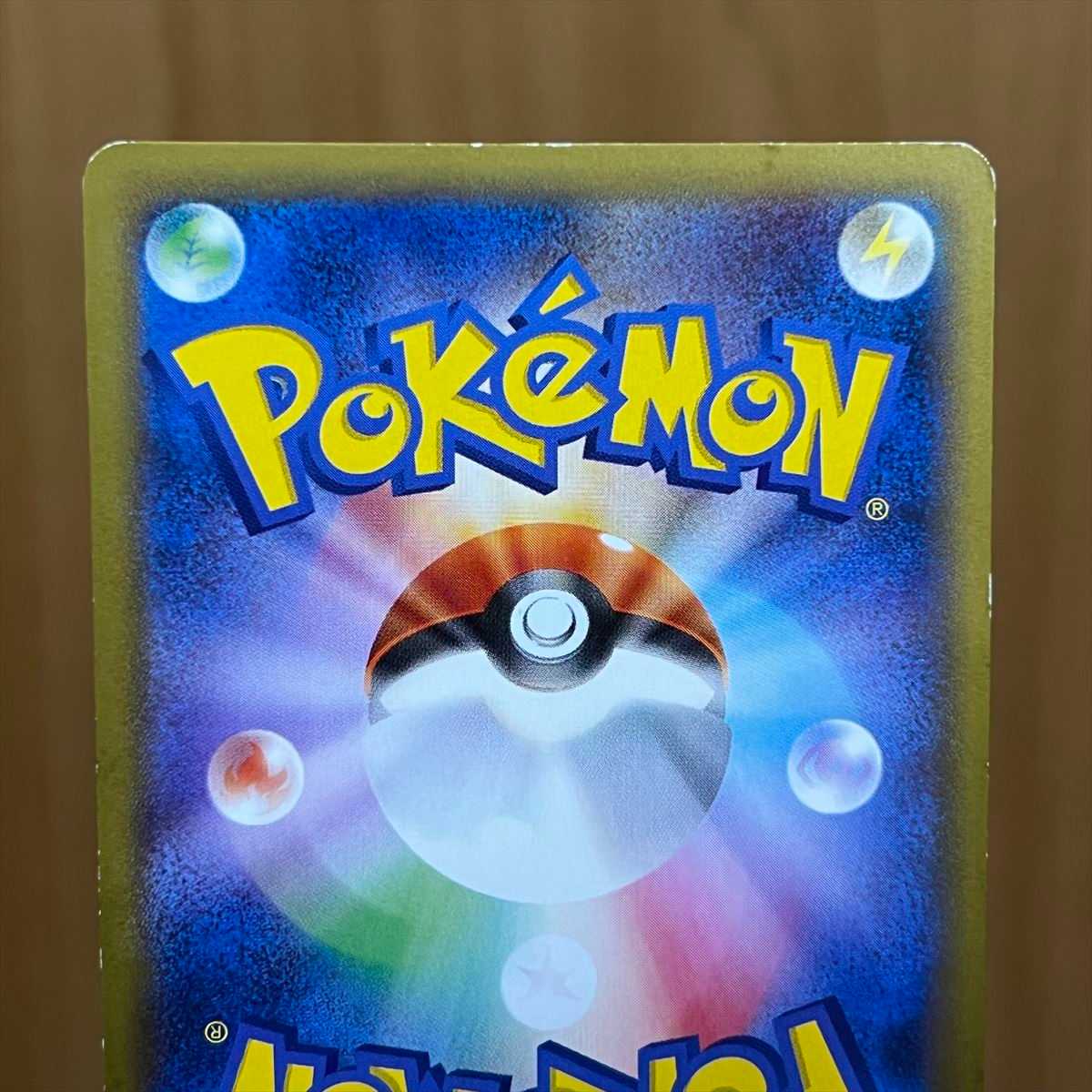 Pikachu PROMO Promo for Japan 050/XY-P Pokémon Card Game Pokéka