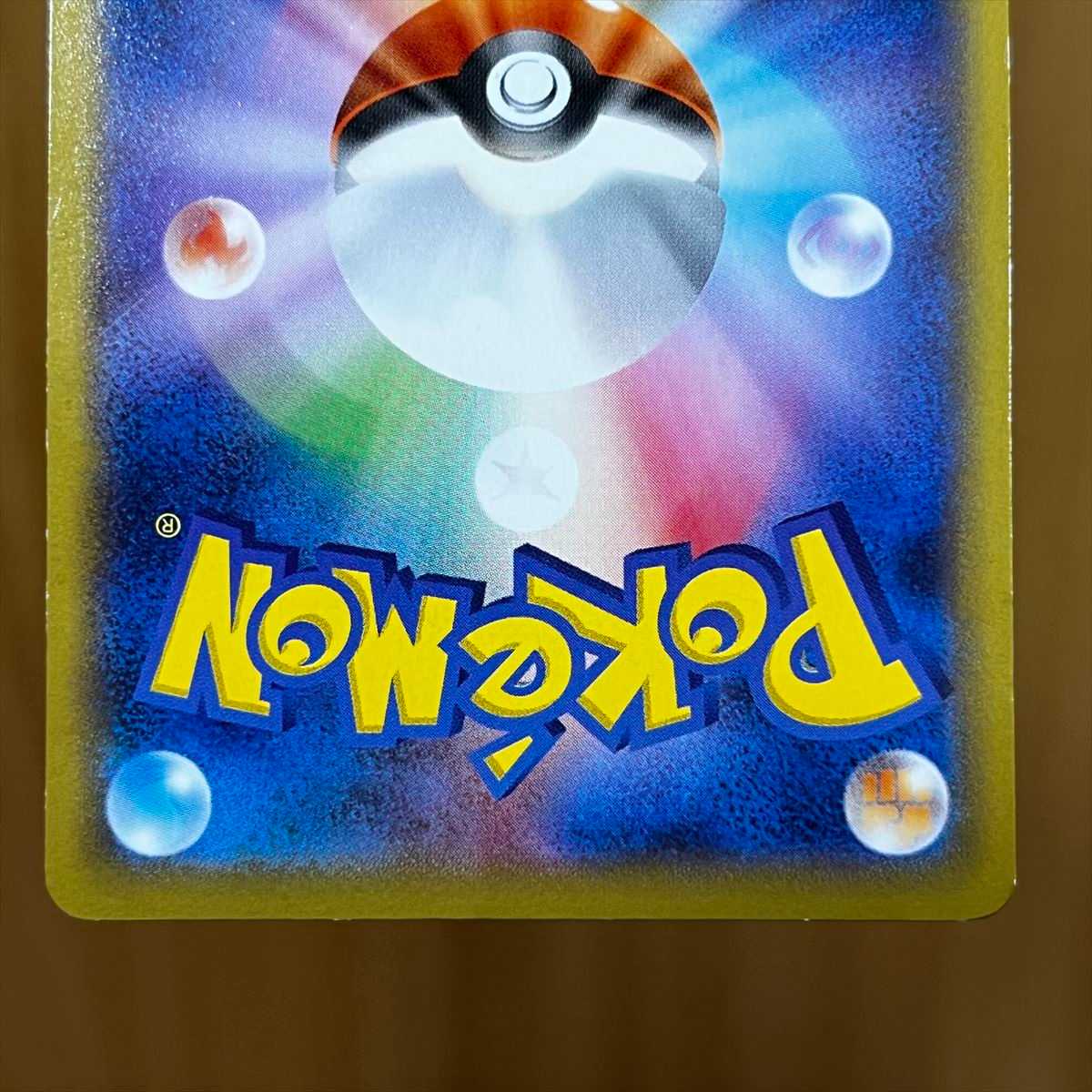 Pikachu PROMO Promo for Japan 050/XY-P Pokémon Card Game Pokéka