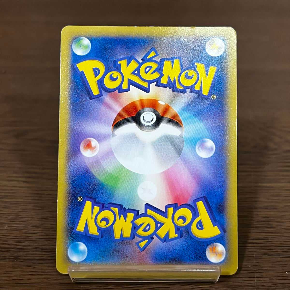 Pikachu PROMO Promo for Japan 050/XY-P Pokémon Card Game Pokéka