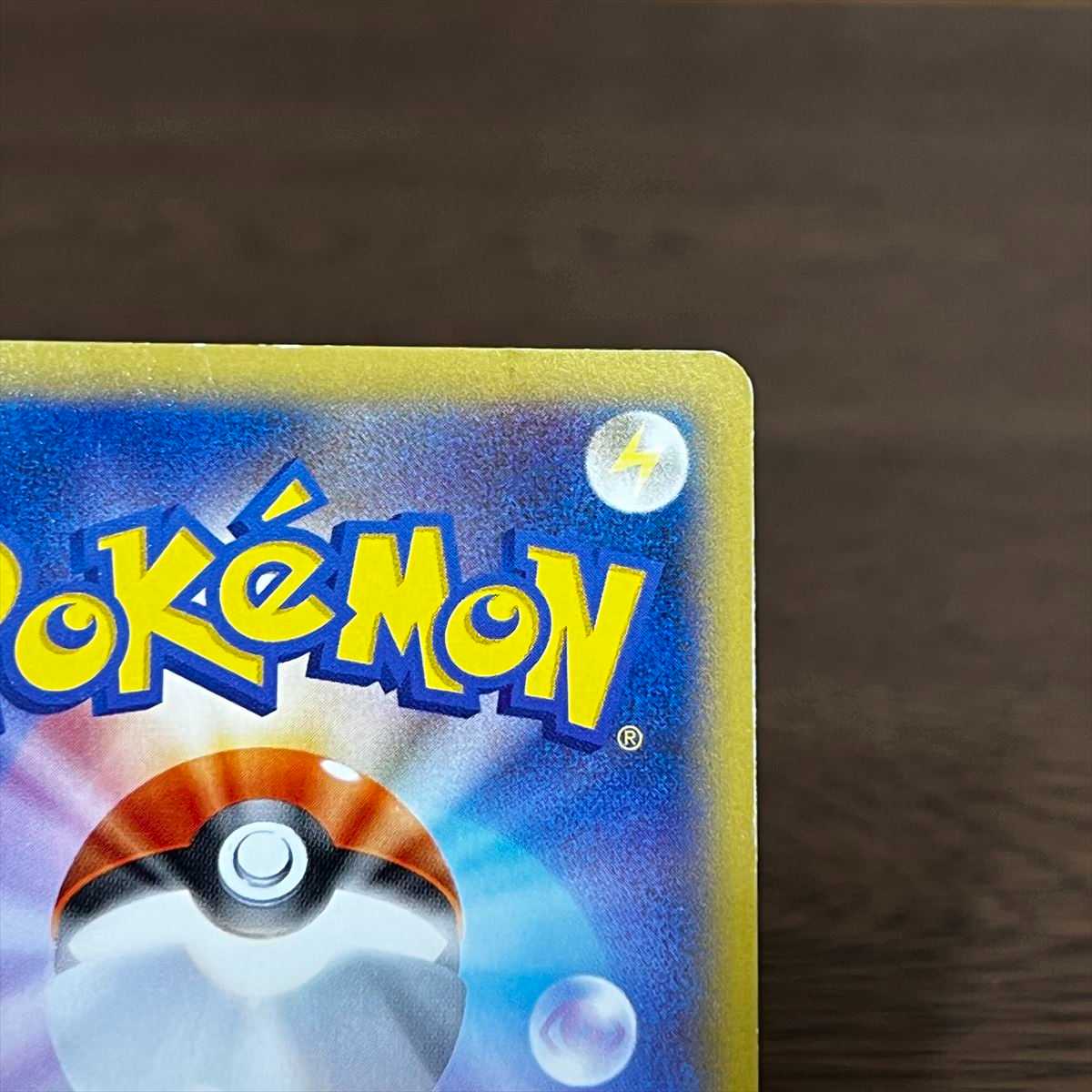 Pikachu PROMO Promo for Japan 050/XY-P Pokémon Card Game Pokéka