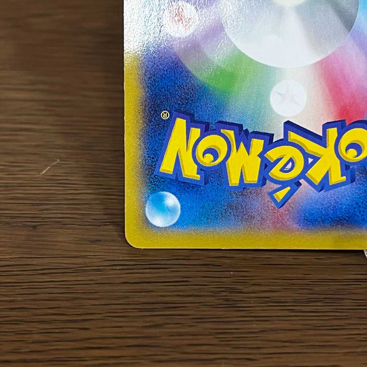 Pikachu PROMO Promo for Japan 050/XY-P Pokémon Card Game Pokéka