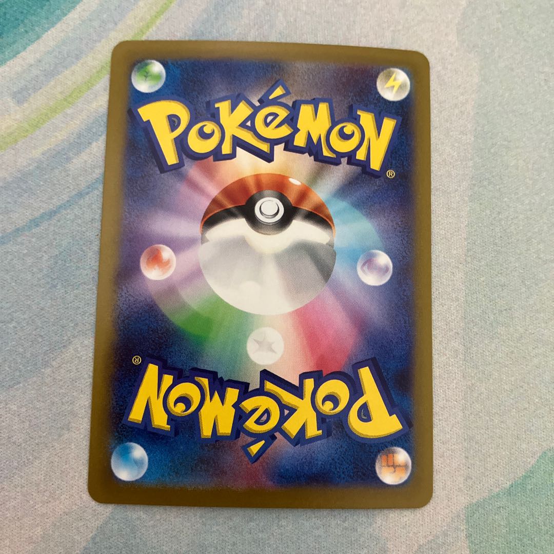 Starmie (Poke Ball pattern/mirror) R 121/165