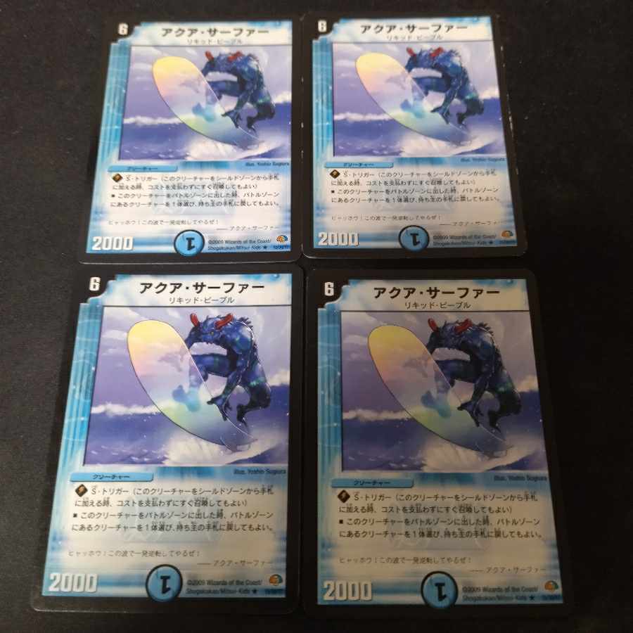 Aqua Surfer Old 4 sheets