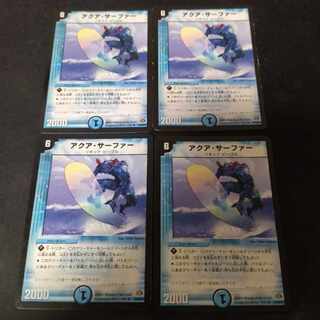 Aqua Surfer Old 4 sheets