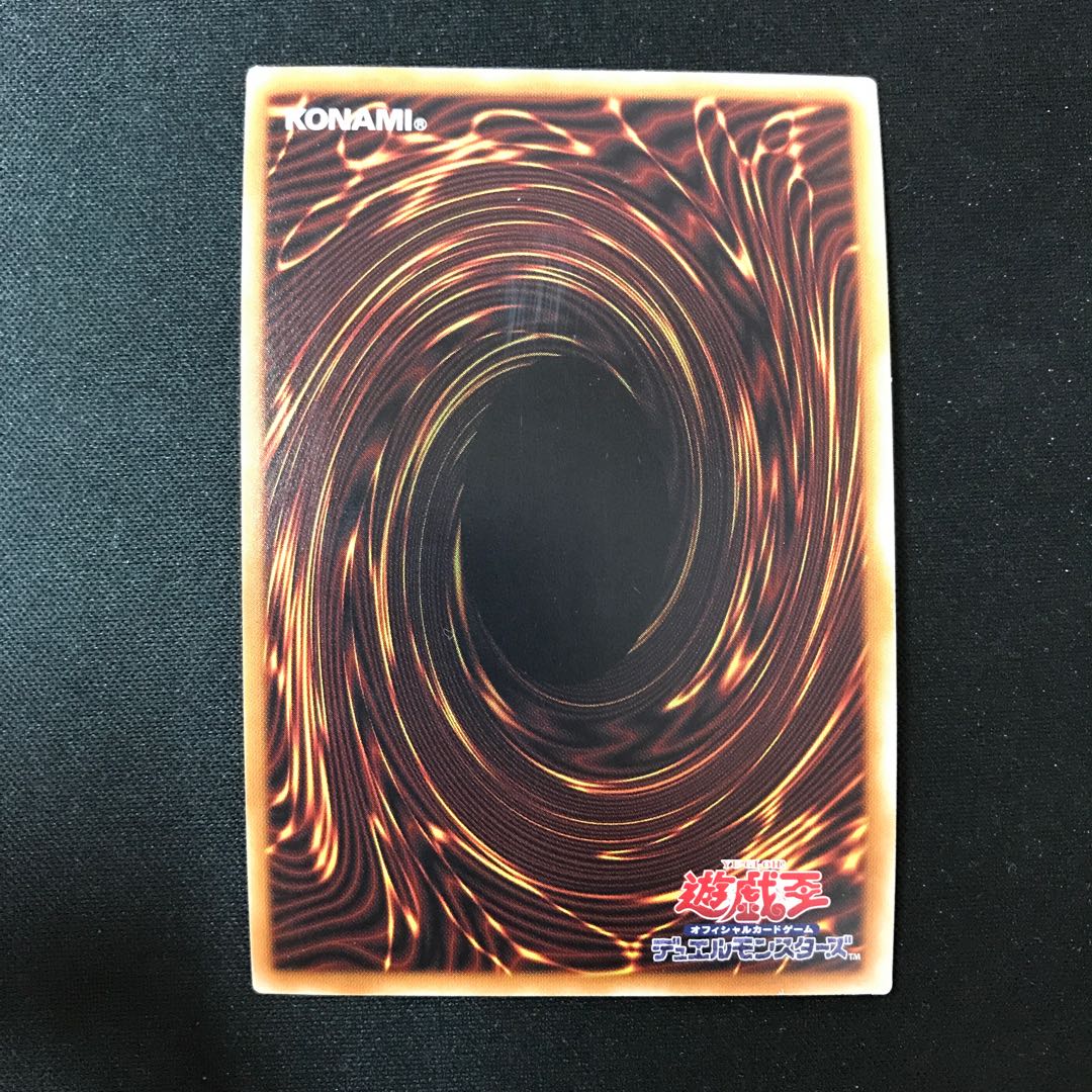 死者蘇生 プレミアムゴールドレア JP033