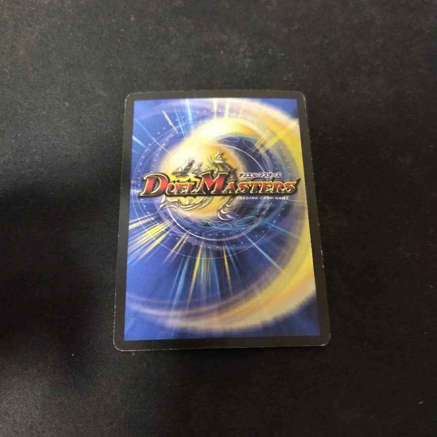 邪神M・ロマノフ(G.C)(スーパーデッキ仕様) 3/16/Y8