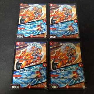 Runaway The Bike｜Boom-Bang Burst 4 sheets R 14/93