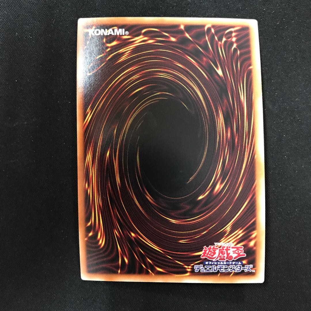 Kutsura Tendo Ultra Rare JP031