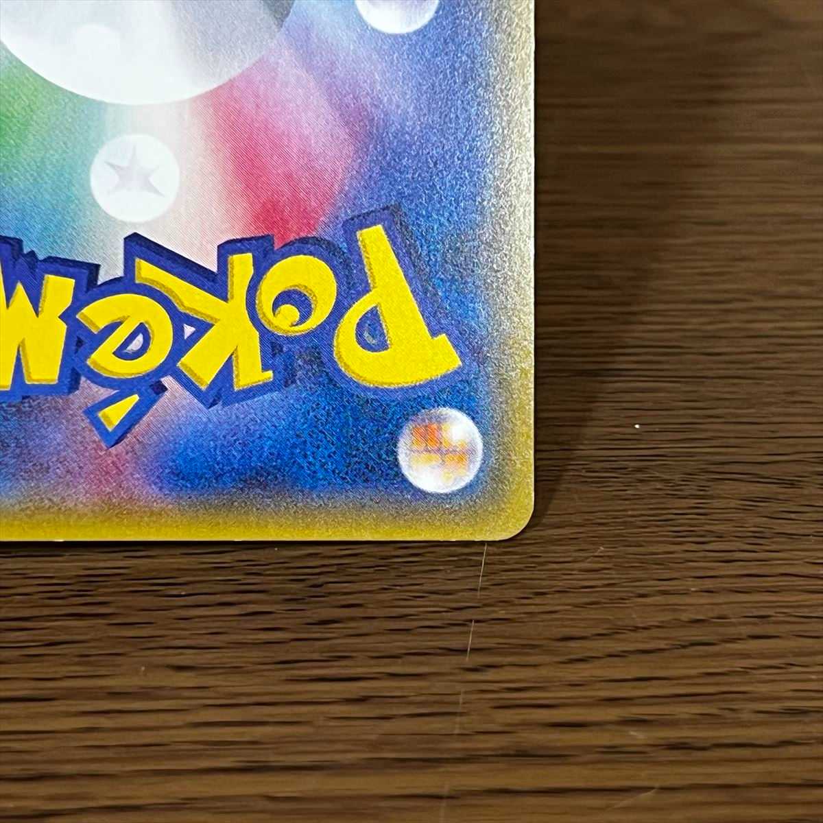 GlaceonGX SR 067/066 SM5M Pokémon Card Game Pokéka