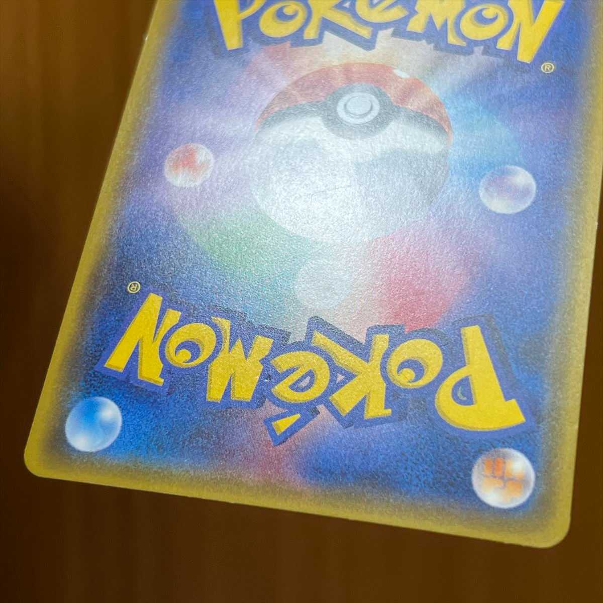 GlaceonGX SR 067/066 SM5M Pokémon Card Game Pokéka