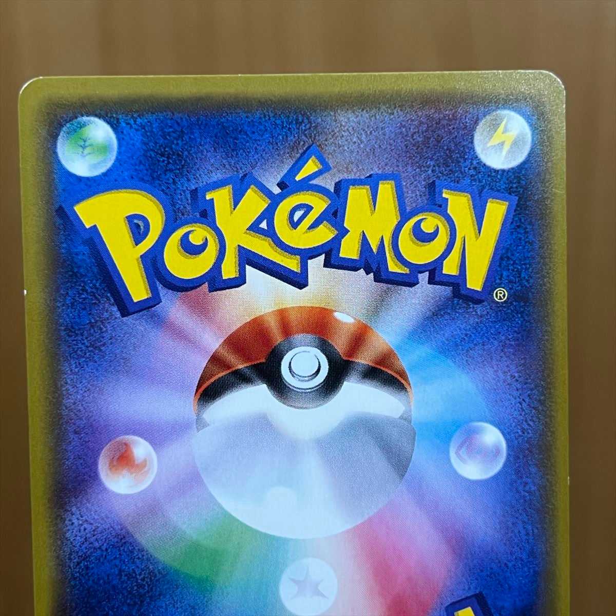 GlaceonGX SR 067/066 SM5M Pokémon Card Game Pokéka