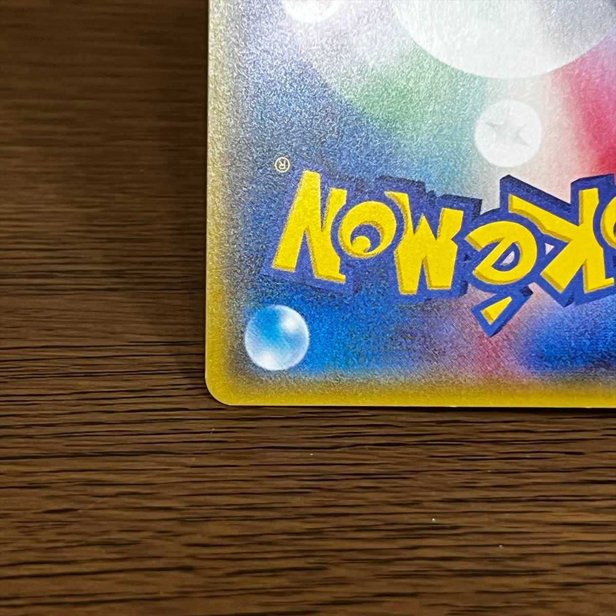 GlaceonGX SR 067/066 SM5M Pokémon Card Game Pokéka