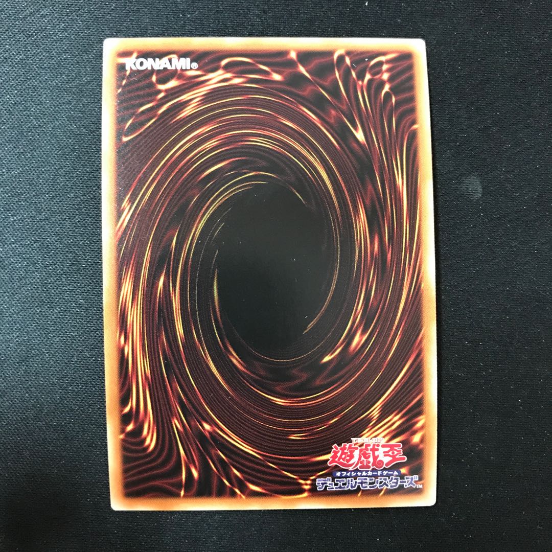 Senkou Organization-Multi Roll Secret Rare JP011