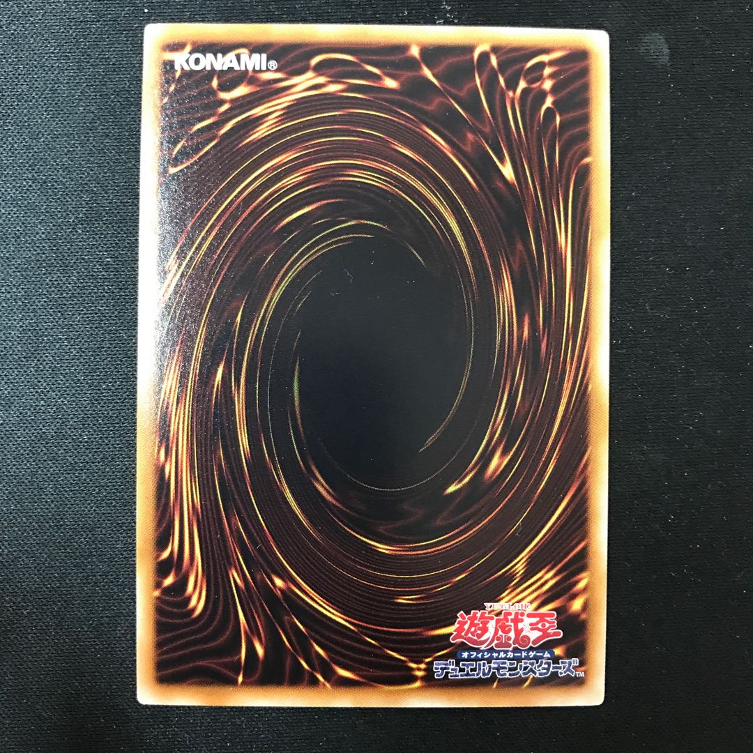 Magimajigal Ultra Rare JP018