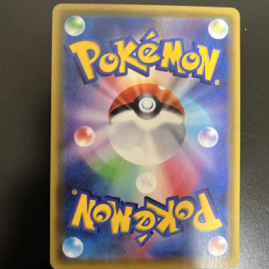 Pokemon card adult lady SR